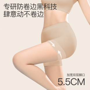 【曲线主义】防走光二合一无痕安全裤
