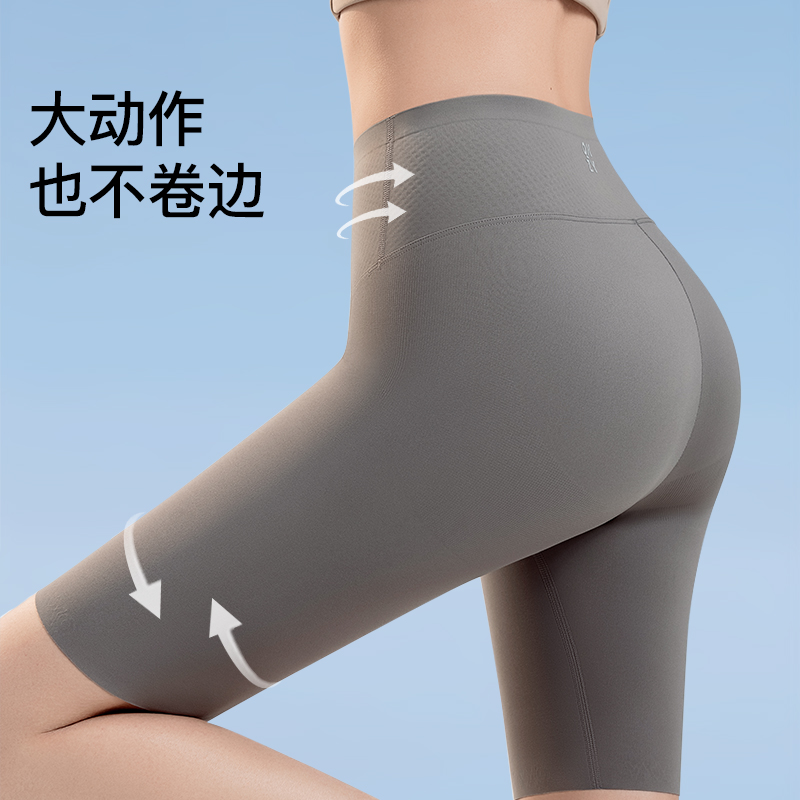 曲线主义五分鲨鱼裤女短款外穿骑行裤凉感薄款提臀运动瑜伽女夏季