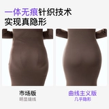 Мощный утягивающий пояс на талию, утягивающие легинсы, штаны, летнее тонкое нижнее белье