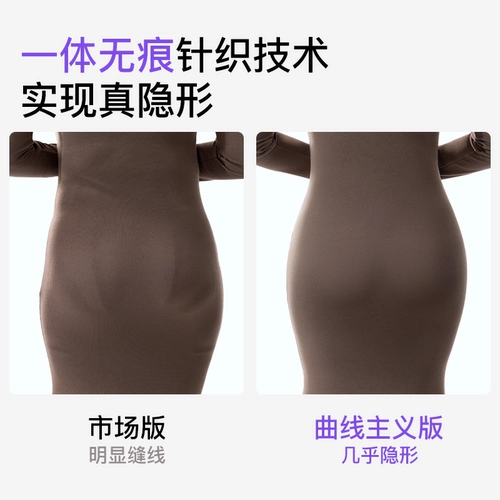 Мощный утягивающий пояс на талию, утягивающие легинсы, штаны, летнее тонкое нижнее белье