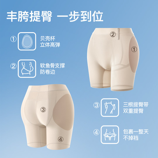 Invisible hip lifting without trace丨First hip pants