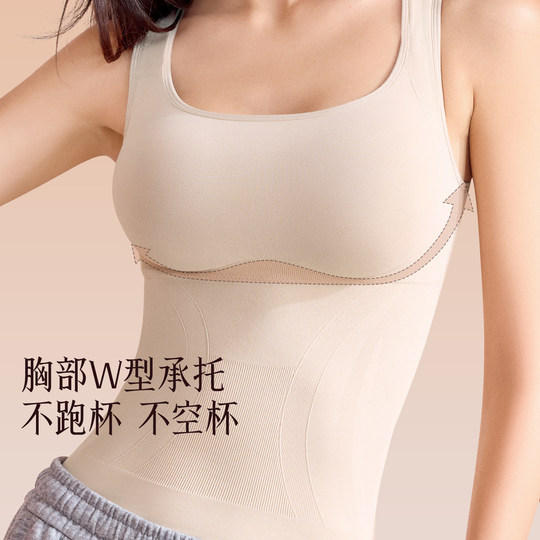 张雨绮同款|曲线主义塑身保暖背心女带胸垫25新款冬上衣修身美体