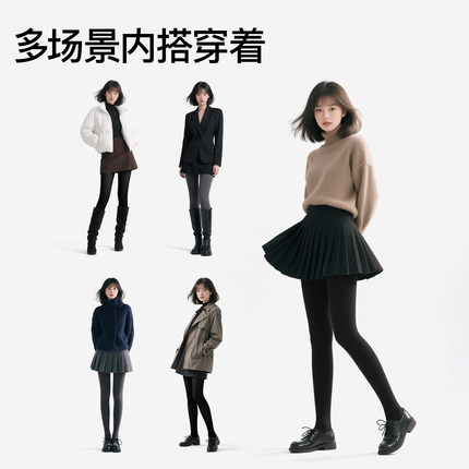 曲线主义打底袜女2025新款灰色打底裤秋冬加绒保暖压力显瘦连裤袜