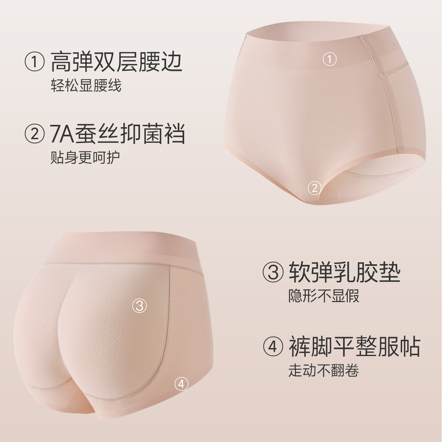 曲线主义假屁股提臀内裤女薄款自然无痕乳胶垫蜜桃臀丰臀翘臀神器