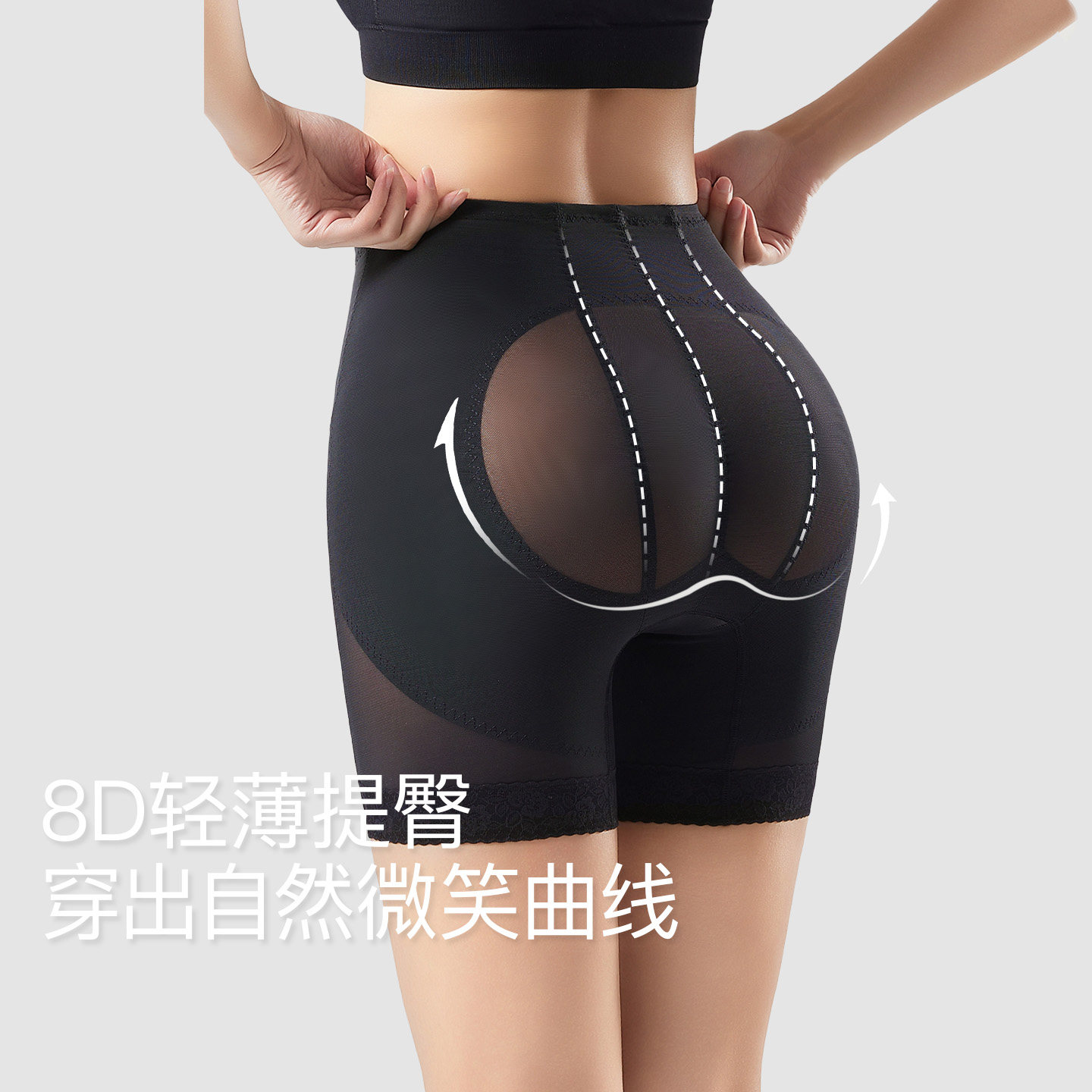 曲线主义提臀收腹裤中腰婚纱薄款内裤女翘臀假屁股无痕自然塑形