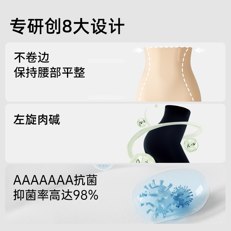 曲线主义收腹提臀裤女强力收小肚子翘臀高腰收腰束腰塑身产后内裤