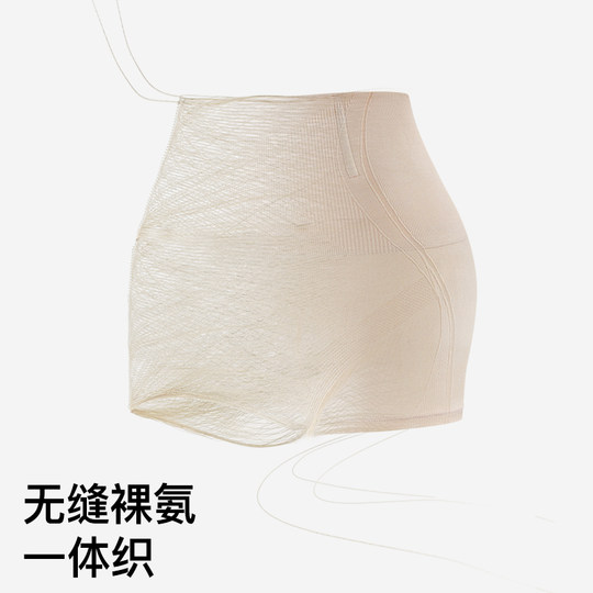 Belly Controlling Buttocks Lifting Safety Pants丨Shaping Safety Pants No. 1