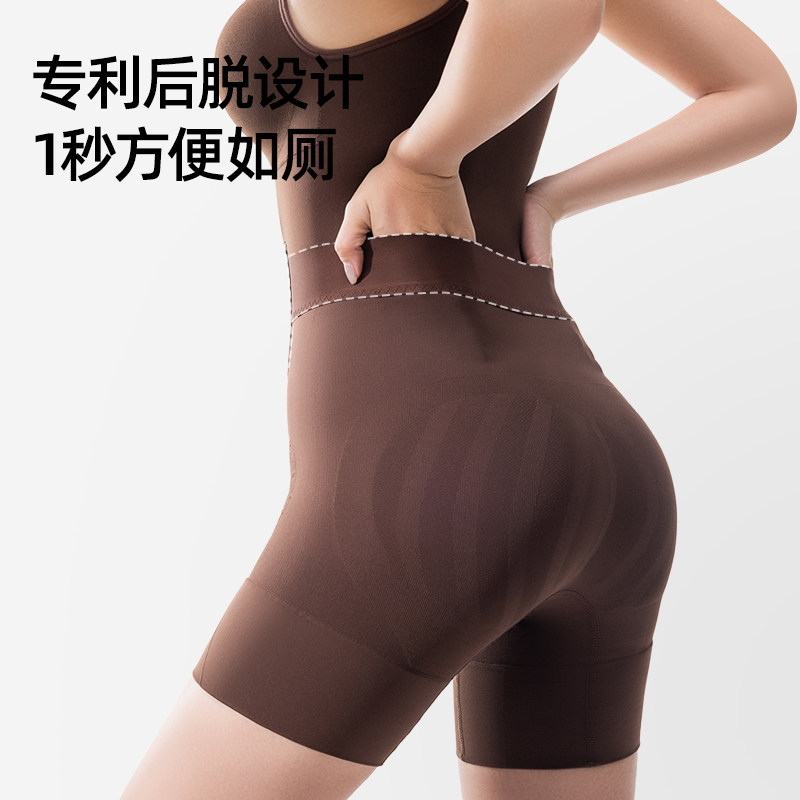 【张馨予同款】曲线主义云朵塑身连体衣女收腹提臀产后塑形后脱式