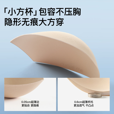 【宋茜同款】蹦跳不掉无肩带