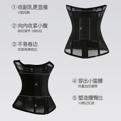 束腰塑型美体减肥瘦身腰封护腰