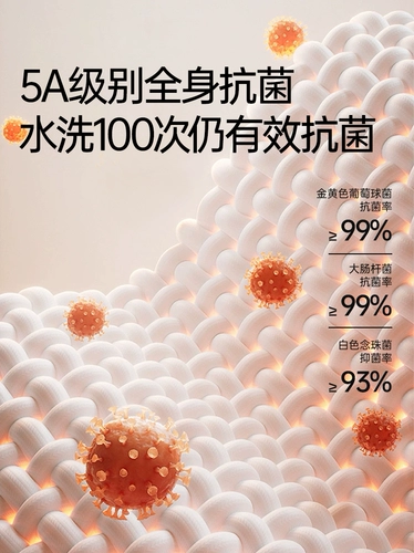 Qu Plus Утолщенный анти -суховодочный шелковый и зимний трусики, натуральная нижняя линия, световые ноги артефакт женские обнаженные чулки сезон