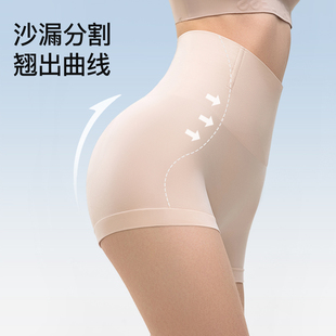 曲线主义夏季收腹提臀安全裤强力收小肚子