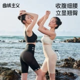 Утягивающий пояс на талию, утягивающие легинсы, мощные штаны, корсет, послеродовые трусы, высокая талия