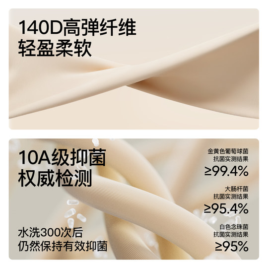 The best-selling tummy trousers