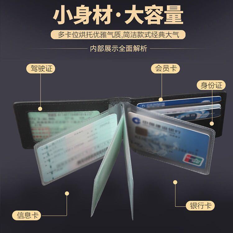 真皮质感驾驶证皮套多功能卡包男女驾照行驶证二合一机动车证件套 - 图1