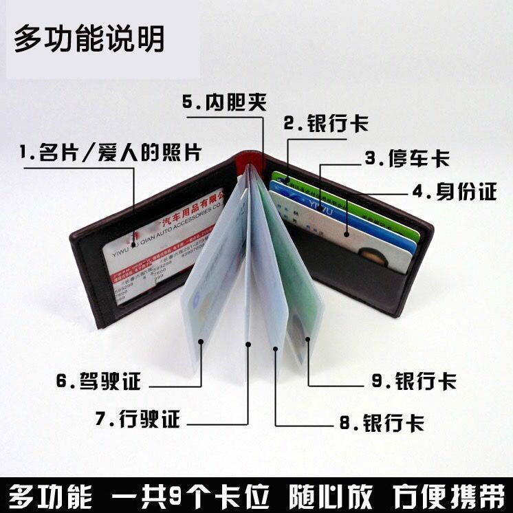 真皮质感驾驶证皮套多功能卡包男女驾照行驶证二合一机动车证件套 - 图2