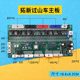 麻将机兰科过山车主板小冬电路板邦科电脑板拓新主机线路板配件