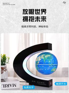 磁悬浮地球仪6寸发光自转小夜灯办公室装饰摆件生日礼物创意礼品