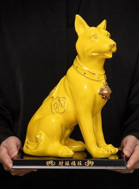 陶瓷黄色狗摆件十二生肖旺财小狗风水招财客厅家居瓷器工艺品摆设