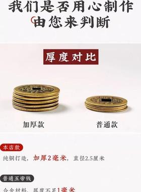 2025五黄二黑六帝钱铜钱黄铜葫芦麒麟貔貅铃铛纯铜五帝钱挂件黑绳