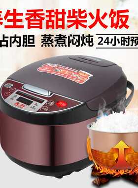 先科电饭煲 5L智能预约定时加热电饭煲 家用礼品会销多功能电饭