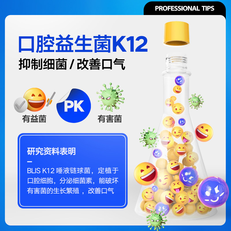 okivvi益生菌便携一次性口臭漱口水 okivvi漱口水