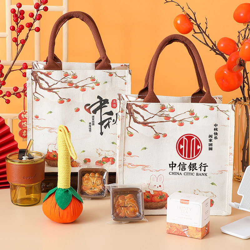 2024中秋节伴手礼袋月饼定制送员工客户高档团购福利小礼品礼物盒