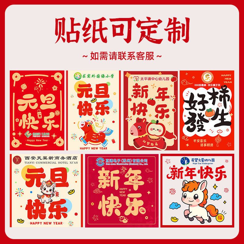 幼儿园新年伴手礼小学生马年春节零食儿童生日小礼物期末实用奖品,淘宝优惠券,粉丝福利购,淘宝优惠卷