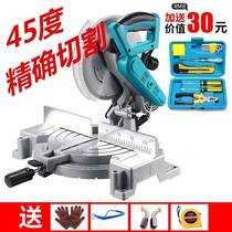 High precision wood aluminum alloy saw aluminum machine 10 inch ten aluminum cutting saw angle cutting machine multifunction 45 degrees