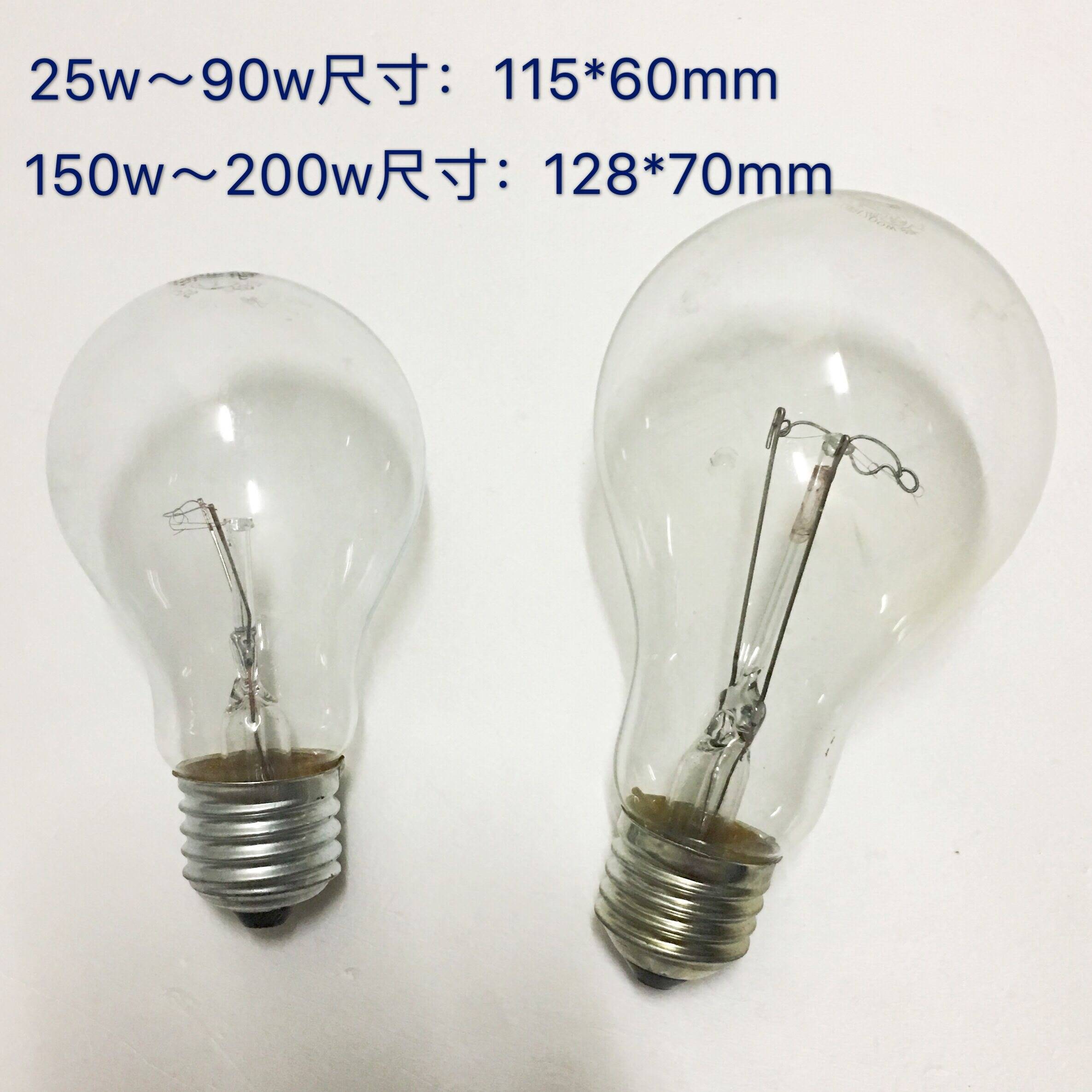 **耐高压普通电灯泡220v 25/40/60W/100W200瓦老式灯泡白炽灯泡