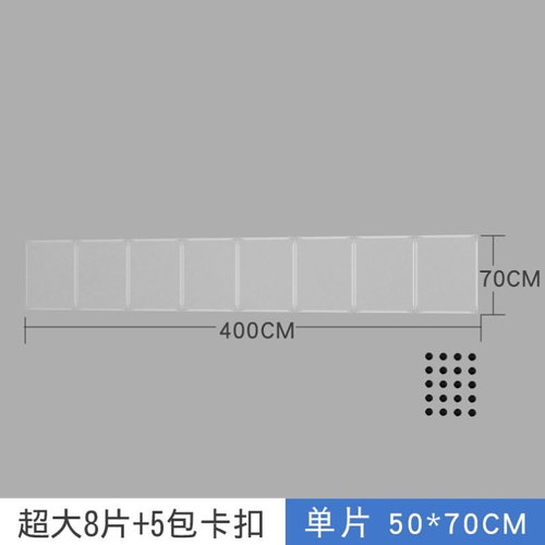 新品Balcony rainproofq and sun protection baffle rain shade - 图2