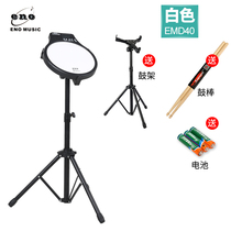 2022 Dumb Drum Mat Suit Beginner Professional Electronic Arthroplater Racks Subdrum Practice Winstrumental Home Strike Board