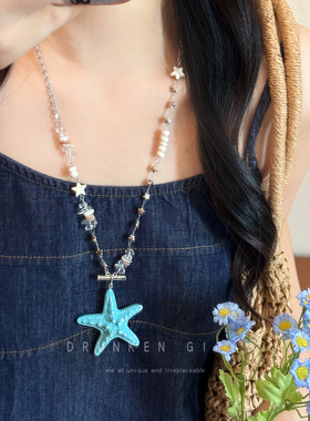 多巴胺撞色编织海星项链