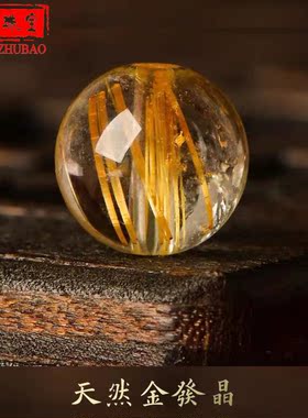 天然发晶钛晶猫眼石红铜顺发满发金丝手链原创设计女手串金黄水晶