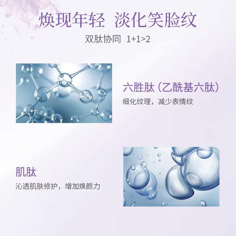 伊贝诗深海纯净臻颜修护冻干粉紧致 伊贝诗化妆品液态精华