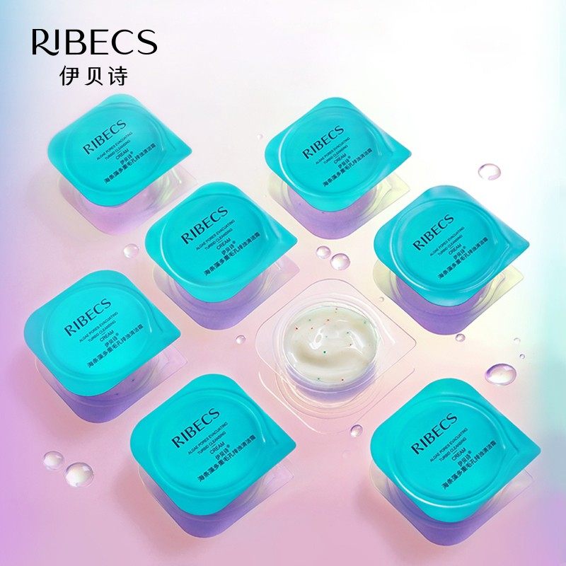 伊贝诗海条藻彩虹杯深层清洁面霜 伊贝诗化妆品洁面