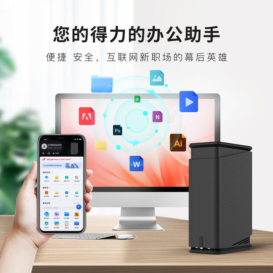 Jispace Private Cloud Z2Pro dual-bay NAS