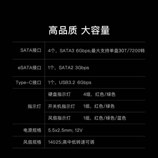 Extreme Space's new A4 hard disk enclosure disk array four-bay raid expansion cabinet SATA 3.5-inch mechanically compatible USB port 4 card slots