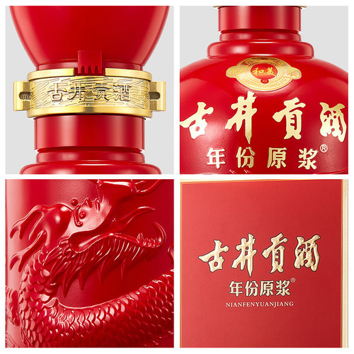 【官方直营】古井贡酒 年份原浆 和美版 50度500mL*6瓶白酒 - 图2