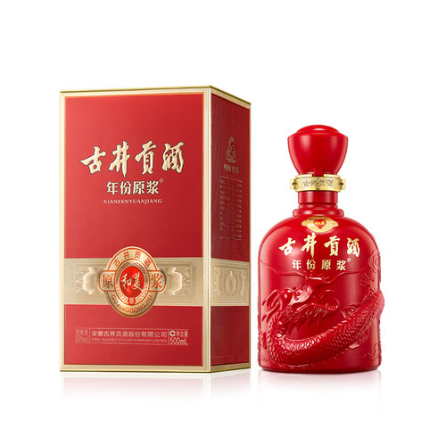 【官方直营】古井贡酒 年份原浆 和美版 50度500mL*6瓶白酒 - 图3