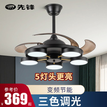 Invisible Fan Light Ceiling Fan Light Years New Living Room Home Bedroom Dining Room Integrated With Lamp Electric Fan Pioneer 1178