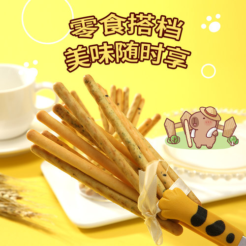 卡皮巴拉联名|棒条饼干190g牛奶海苔蔬菜芝麻酥脆童年零食罐装 - 图0