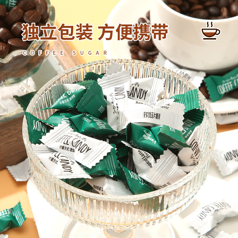 樱木町|生椰香草拿铁咖啡糖正品即食可嚼便携开车办公零食独立装,淘宝优惠券,粉丝福利购,淘宝优惠卷