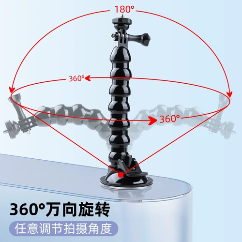 Крупная съемка автомобиля всасывающая чашка для высадки вибрато