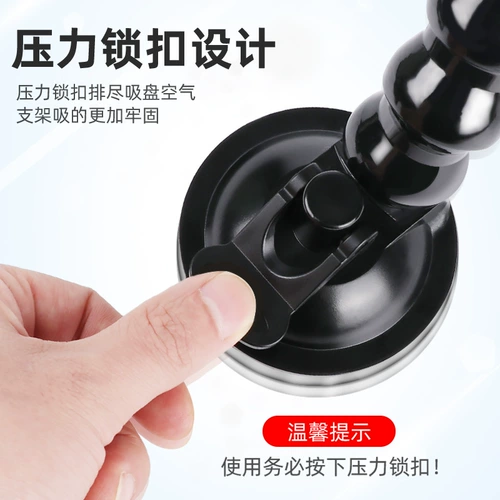 Крупная съемка автомобиля всасывающая чашка для высадки вибрато