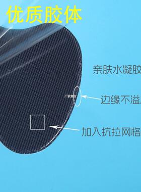 适用欧姆按摩仪贴片低频