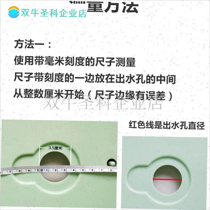 婴儿童浴盆塞宝宝l洗澡盆塞子小孩浴桶排水孔塞通用配件硅胶堵水.,淘宝优惠券,粉丝福利购,淘宝优惠卷