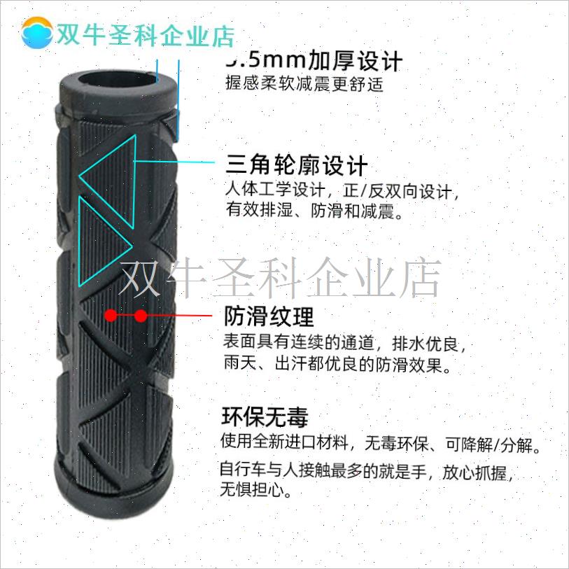 自行车XTC手把套通用舒r适柔软防滑硅胶山地车ATX转把无毒手握副. - 图0