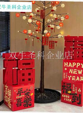 2026马年摆件立体新年装饰瓦楞纸福字灯笼高级S感客厅店铺场景布.