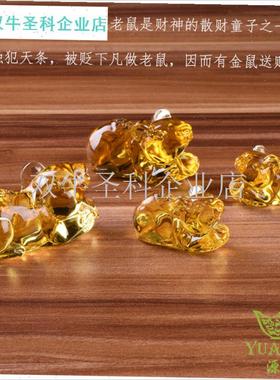 水晶老鼠b十二生肖摆件茶宠鼠年动物招财金鼠儿童玩具风水开业礼.
